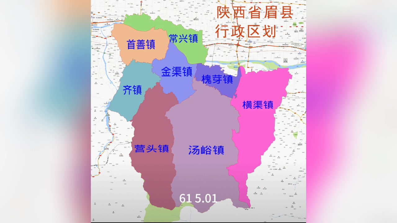 陕西省宝鸡市眉县:一座拥有丰富特产和特色文化的小城