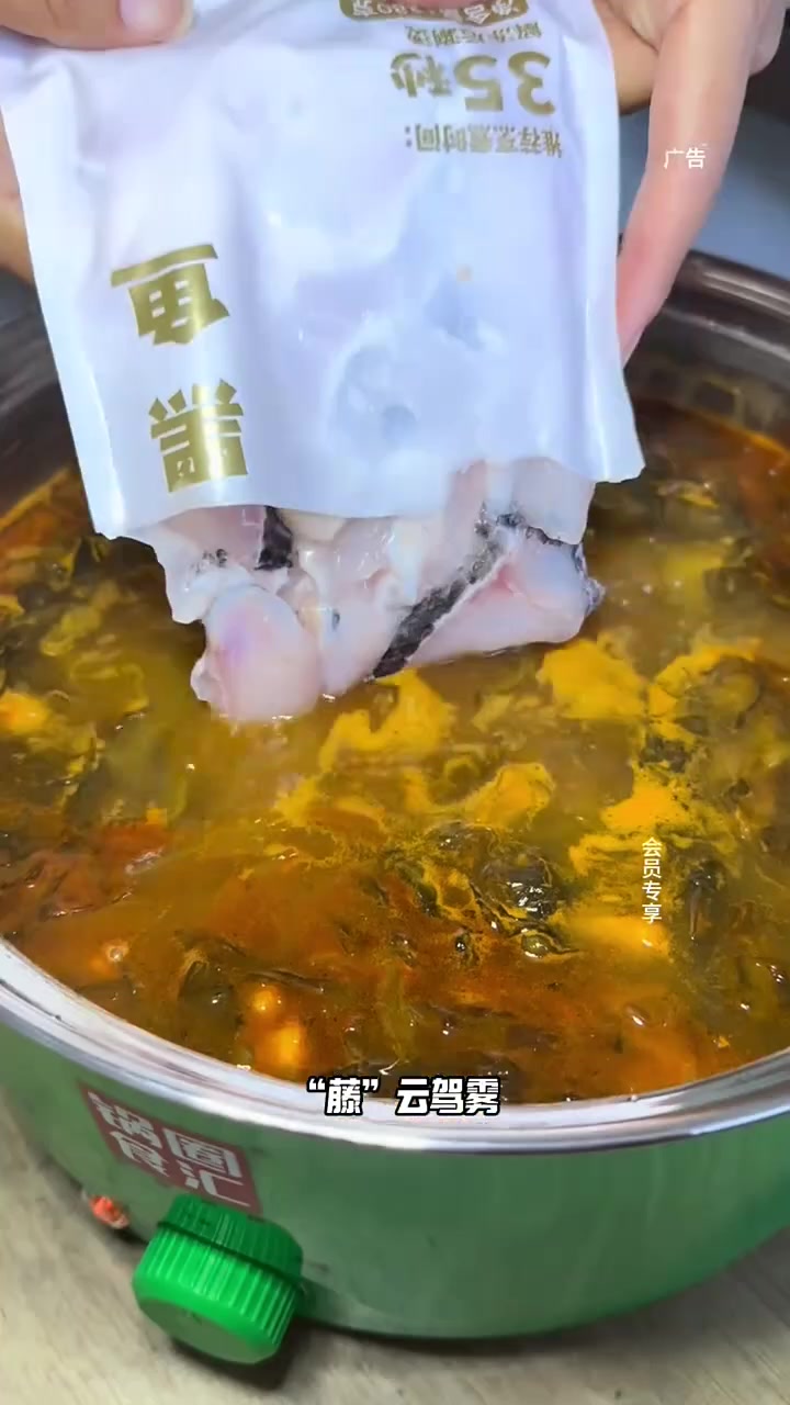 锅圈食汇太划算了赶快囤起啦