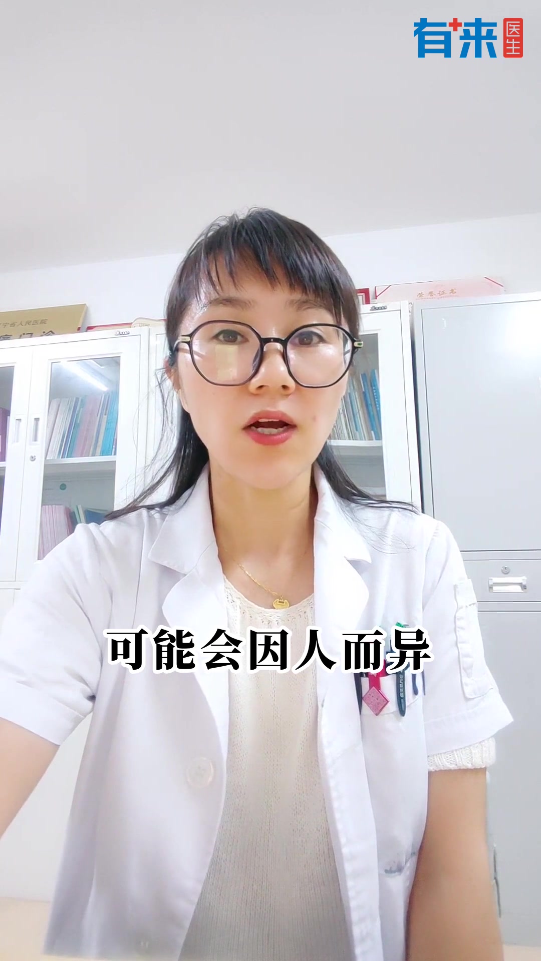 眩晕来袭?这些药物能立即止晕!
