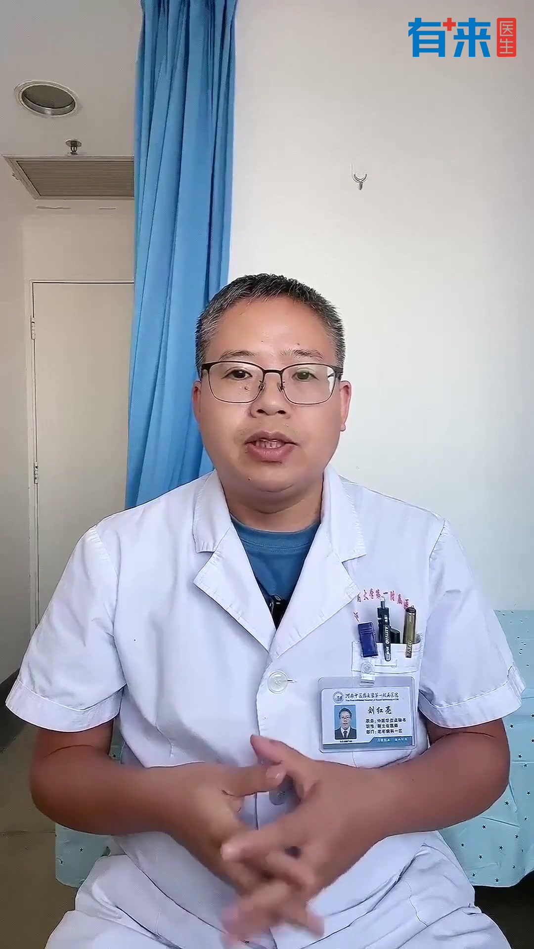 糖尿病吃什么食物好?医生为你定制食谱!