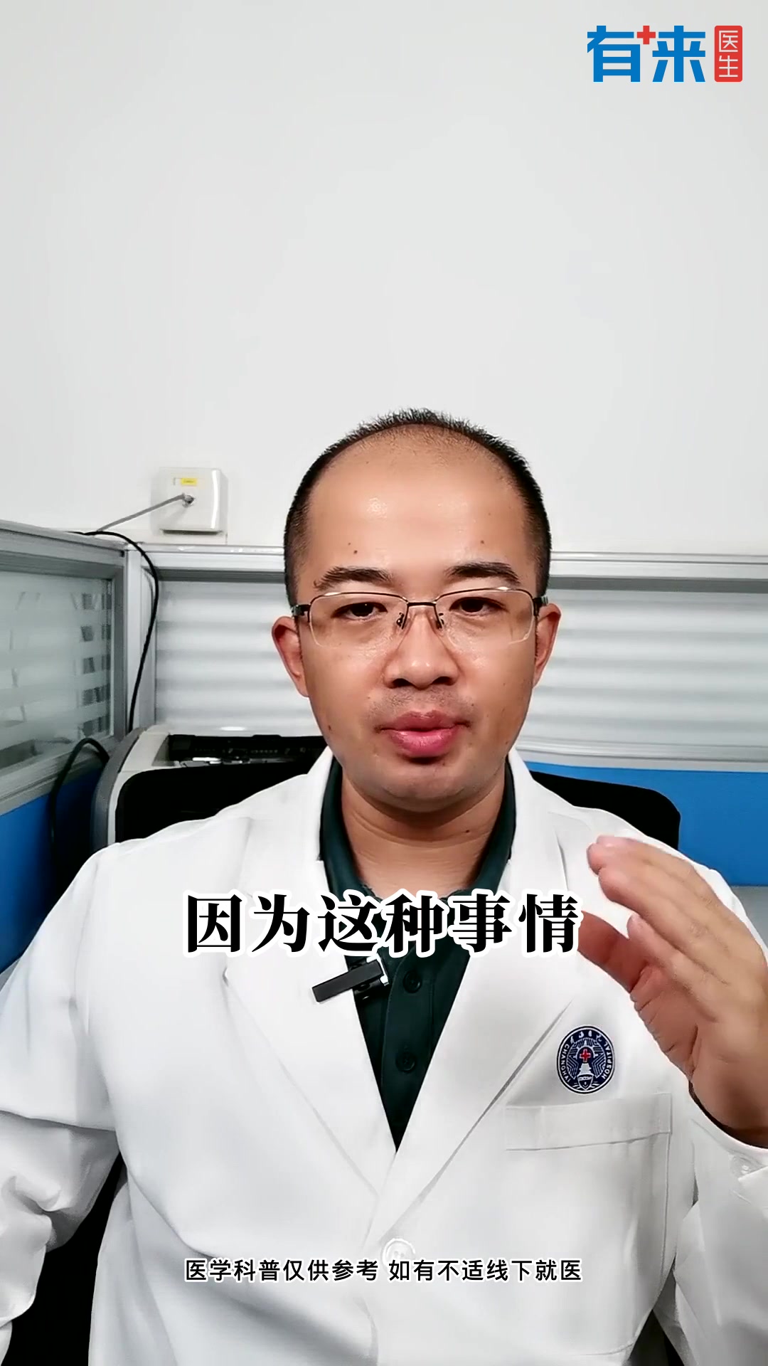 眼睛对眼,矫正手术多少钱?