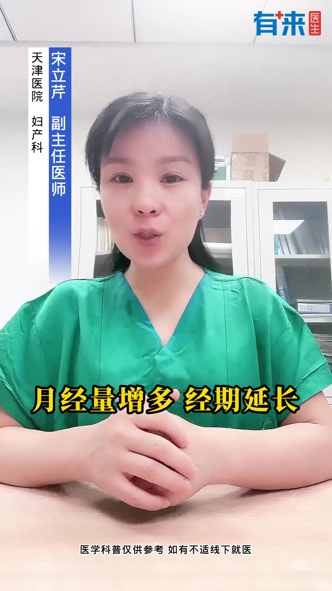子宫息肉的严重性与治疗建议