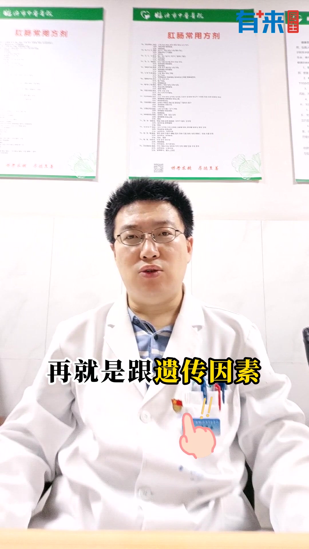 外痔凸起的肉球,非得手术去除吗?其他治疗方案探讨