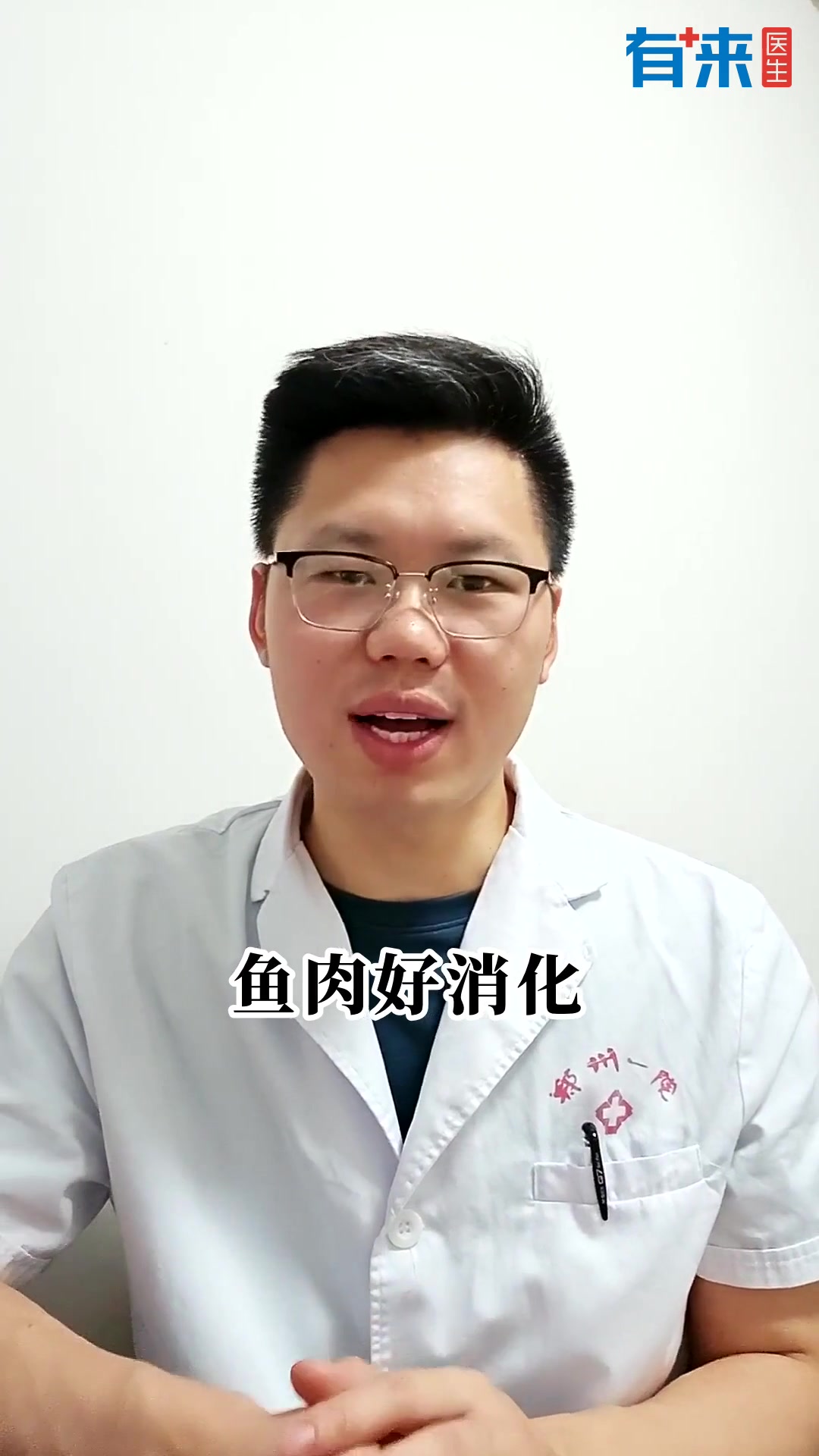 「痔疮饮食」痔疮一日三餐吃什么好?营养搭配助康复!