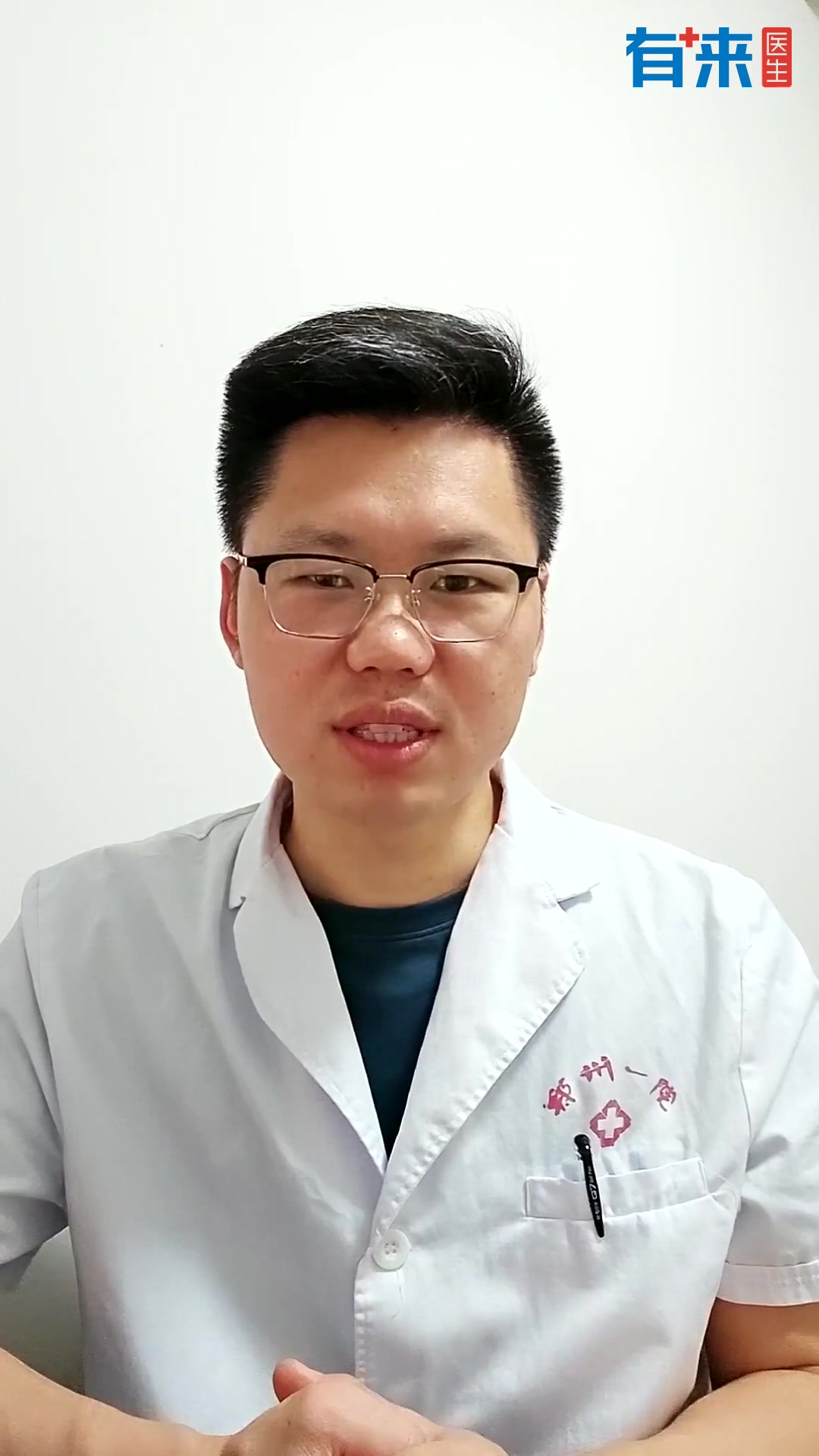 痔疮长什么样?有哪些分类?