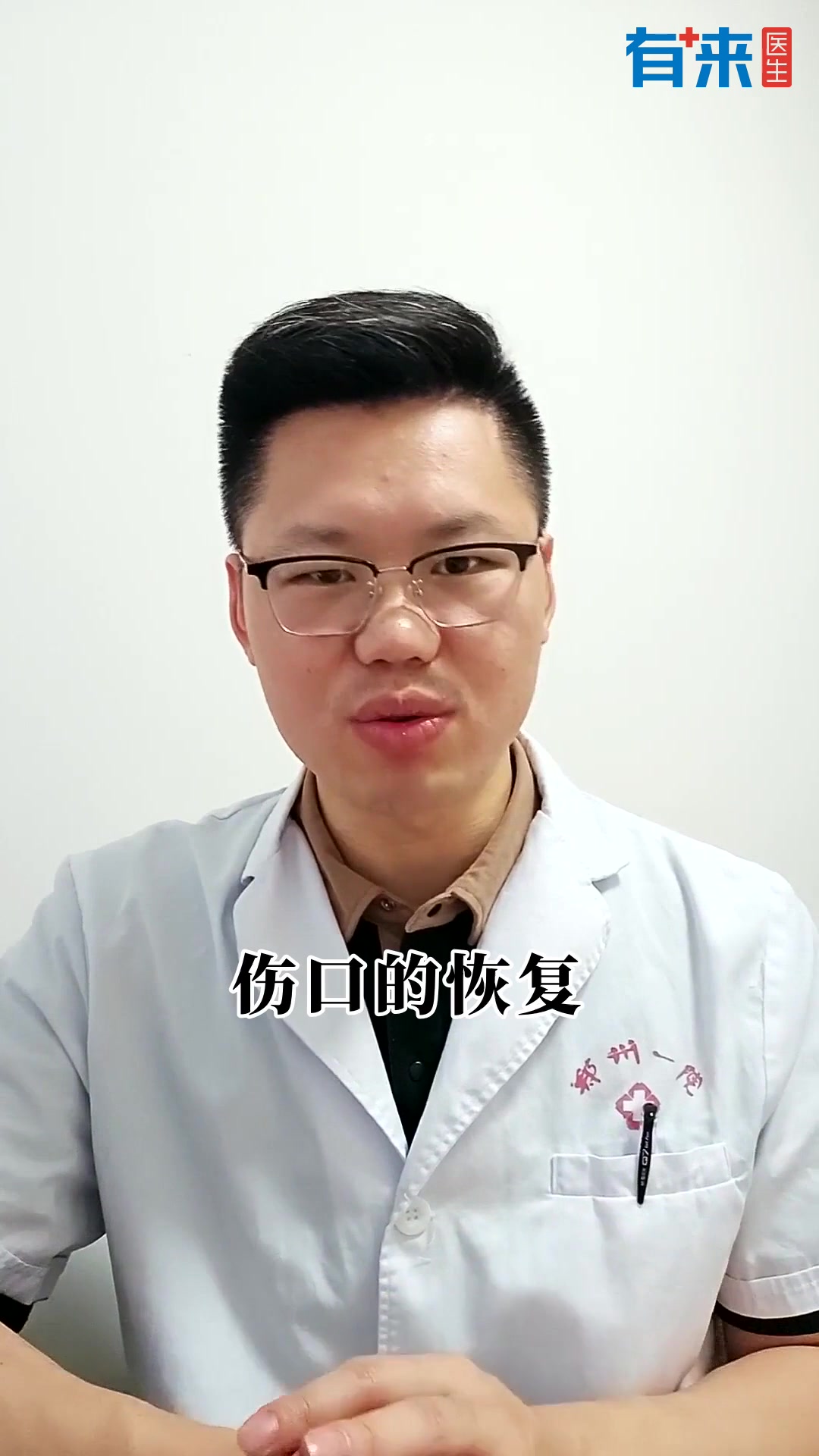 肛瘘术后怎么护理?日常需注意哪些?