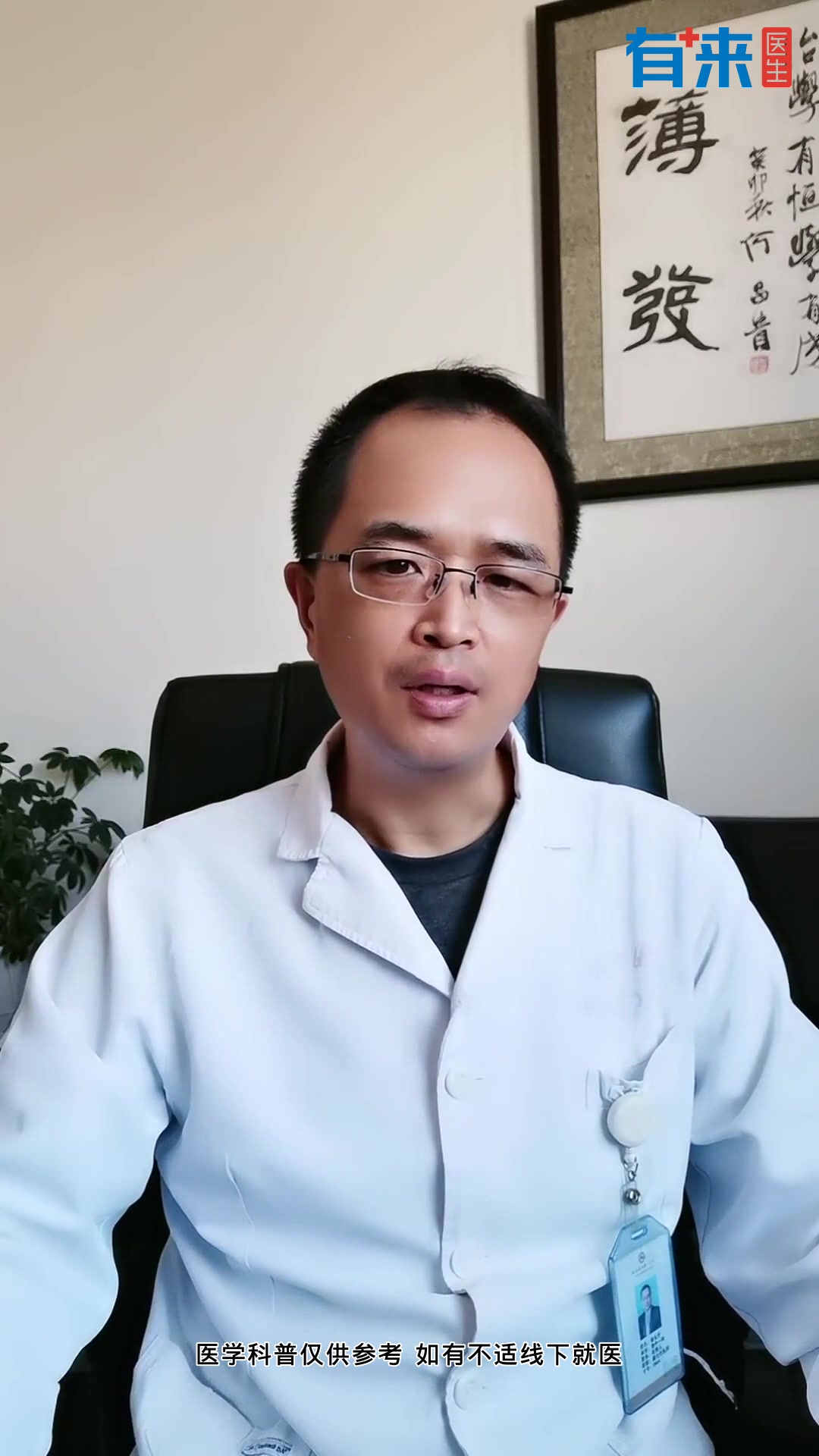 胃息肉一定要割掉吗?医生给出专业建议