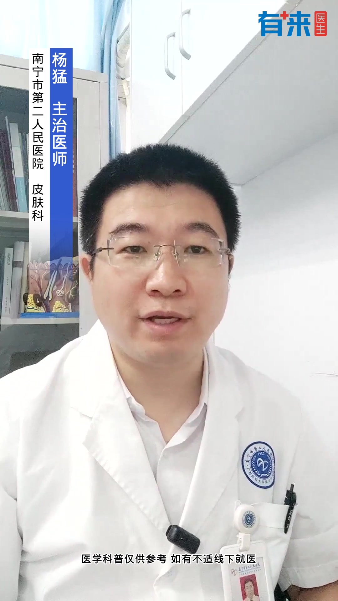 肉疣怎么去除