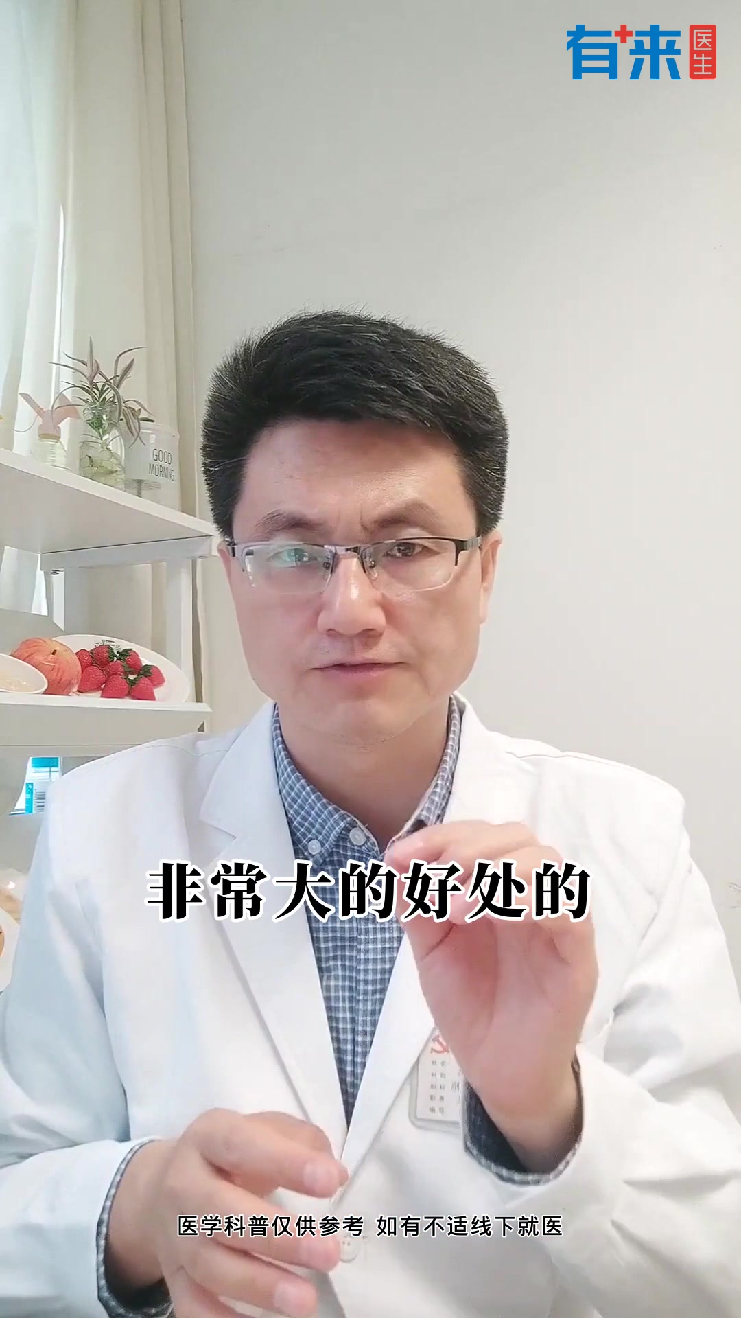 孕妇吃什么水果好对胎儿好?水果选择有讲究!