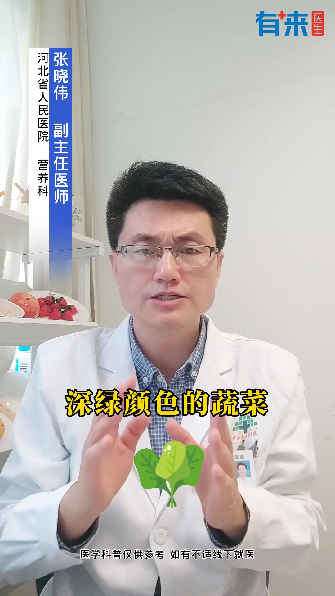 「孕早期饮食」怀孕初期吃什么对胎儿发育好?