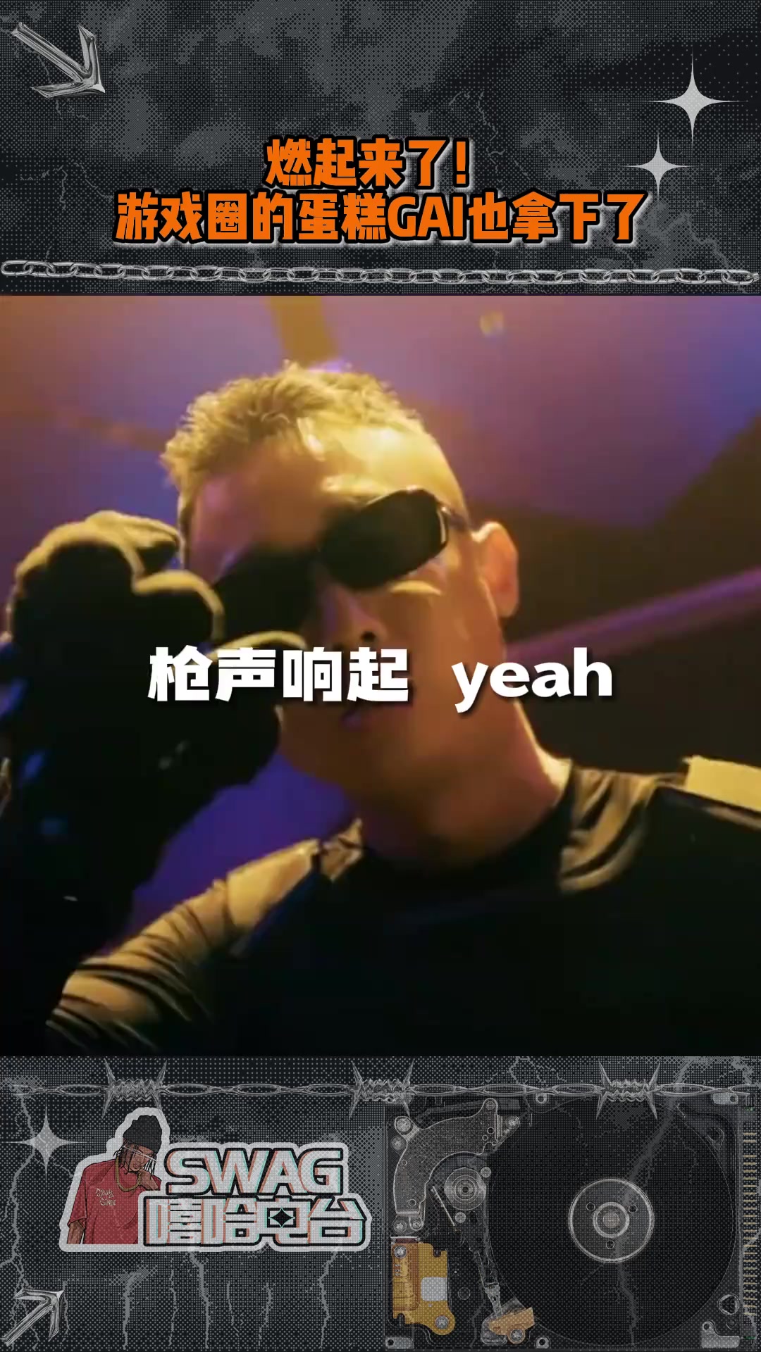 GAI进军游戏圈吃蛋糕了!使命召唤手游四