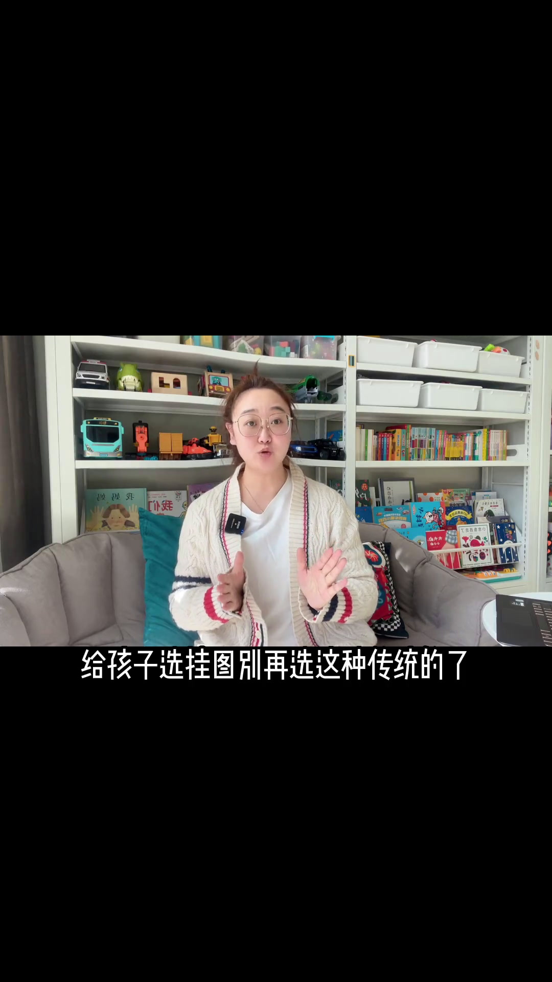 五个月到了语言发展敏感期,按图发声的,宝宝