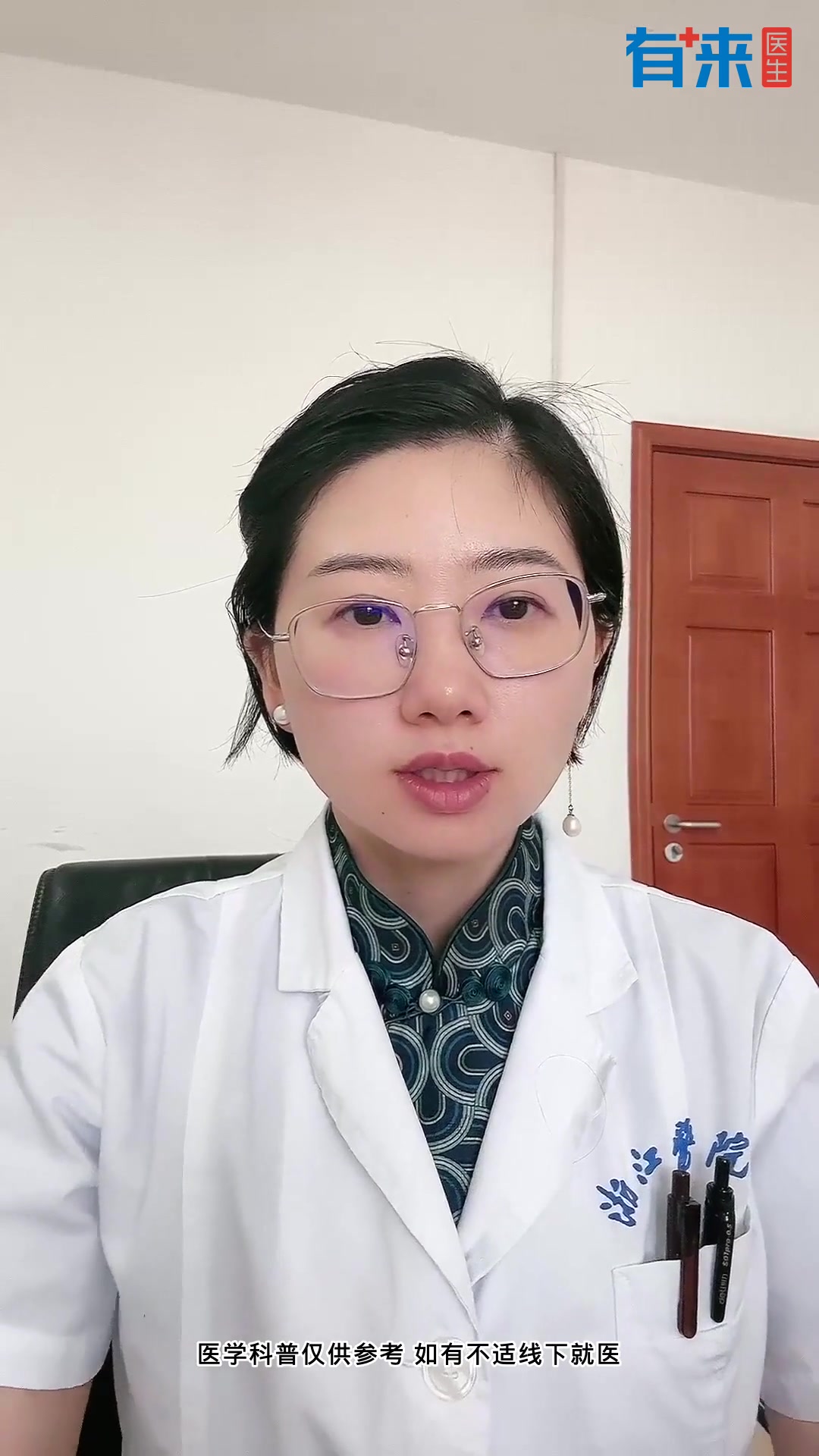 韭菜嘌呤高吗?痛风患者能吃吗?
