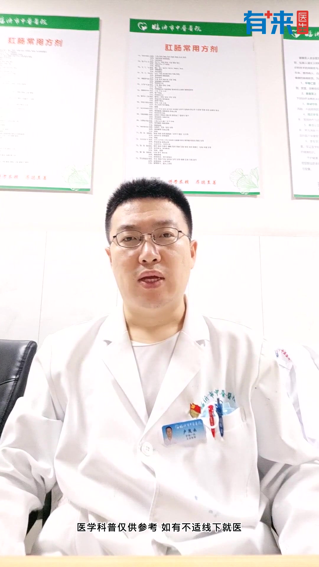 肛门部的尖锐湿疣是怎么得的,你知道吗?