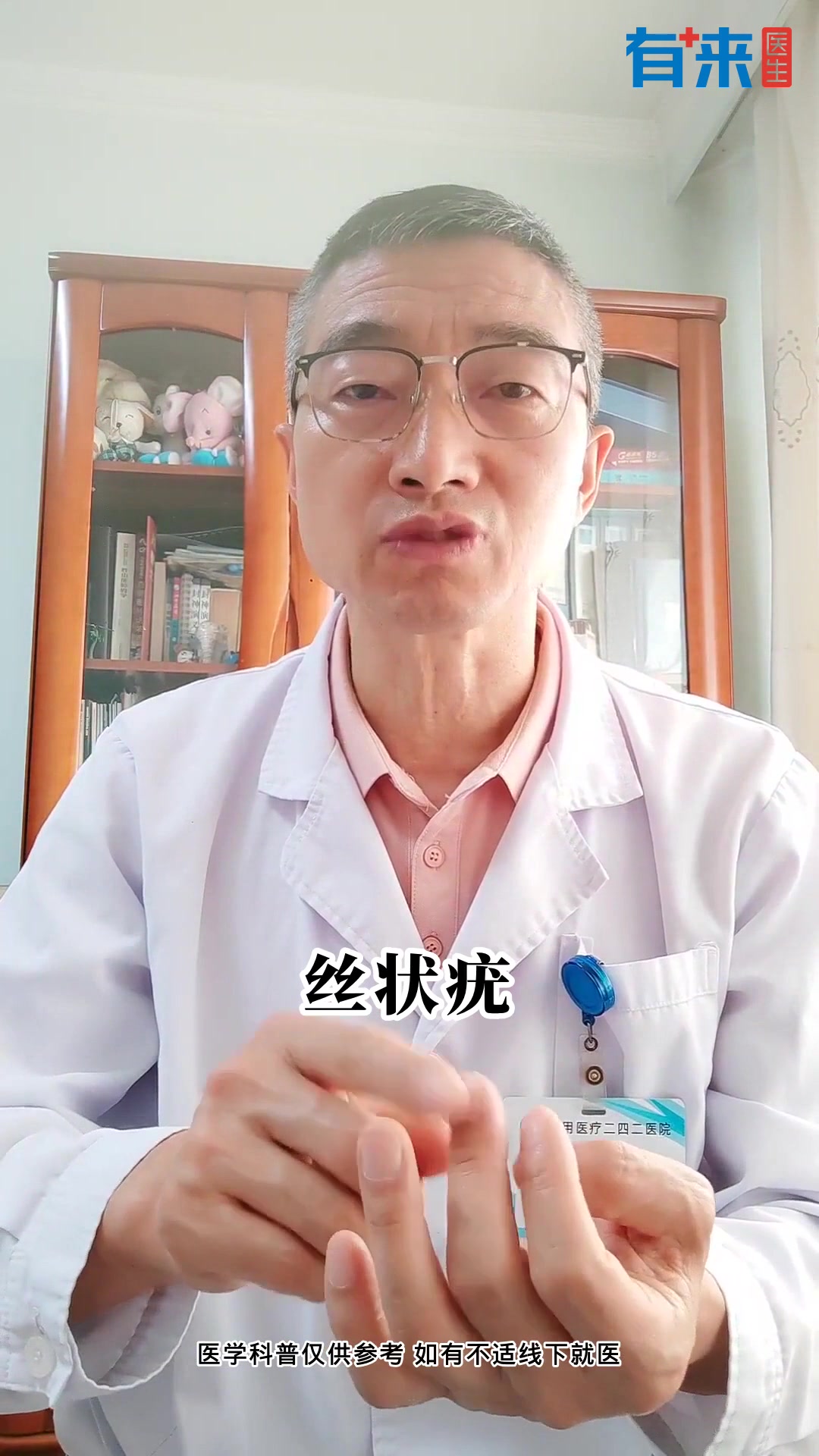 男人得了HPV有什么症状?如何识别?