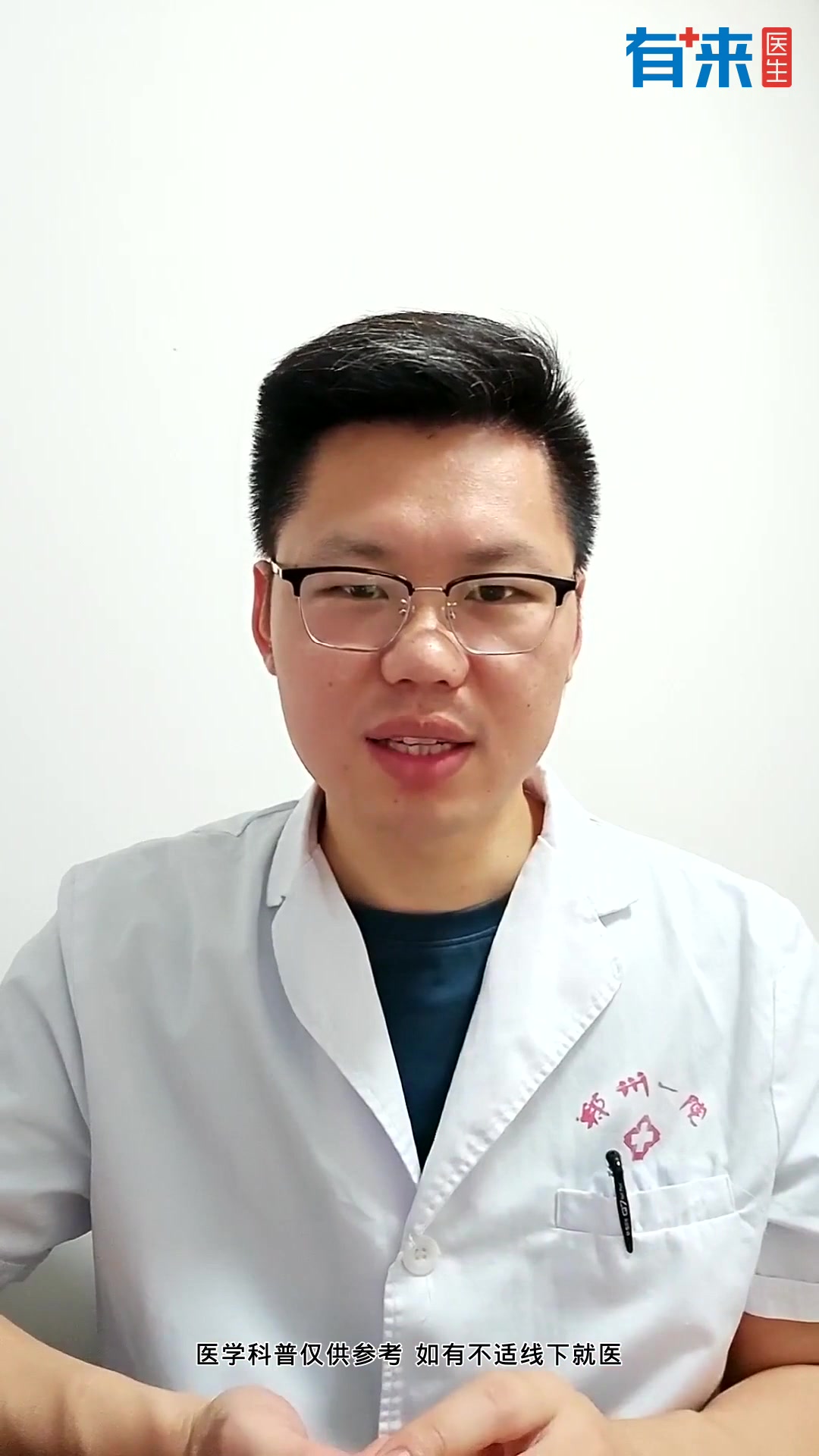 脱肛是什么症状?了解这些,及时治疗!