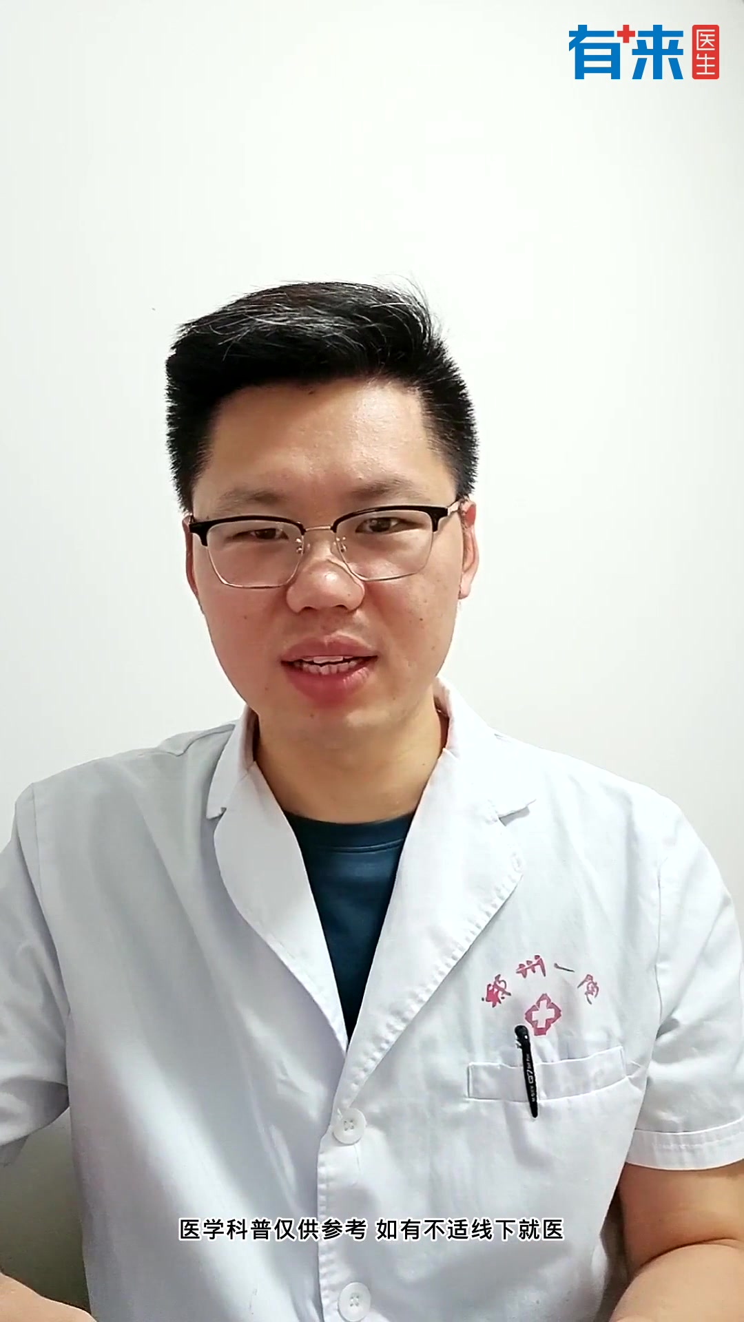 「肛肠健康」痣疮外边掉出来一串小肉球需要手术吗?