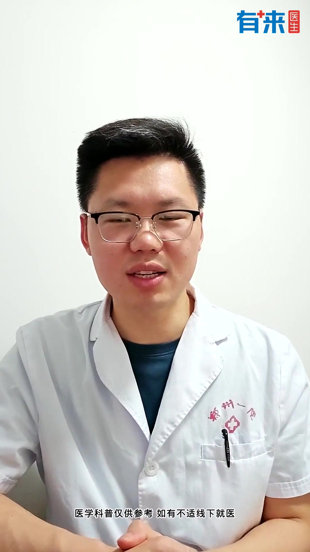 肛门口有个小肉球能自愈吗?了解真相