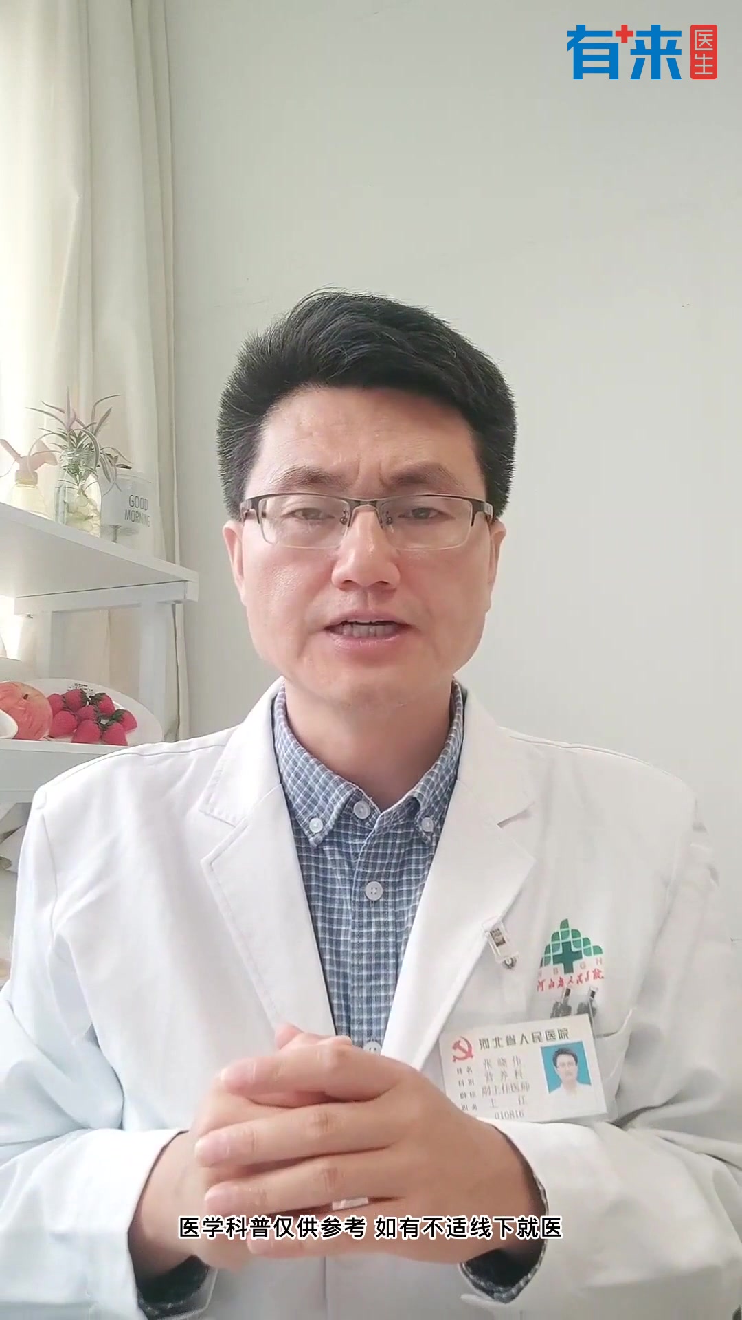 孕妇不能吃的三种野菜,你知道吗?真的存在吗?