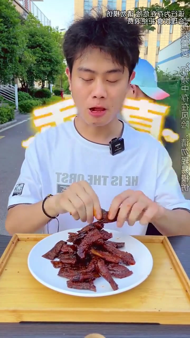 辣岚格爆辣鱼尾小吃零食即食鱼肉湖南特产鱼尾100g鱼尾巴