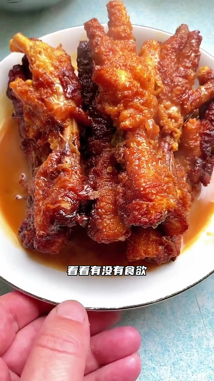 发个库存!疫情不倒 我们不倒……家庭版版虎皮凤爪送给你 操作方便 用料简单 虎皮鸡爪 分享