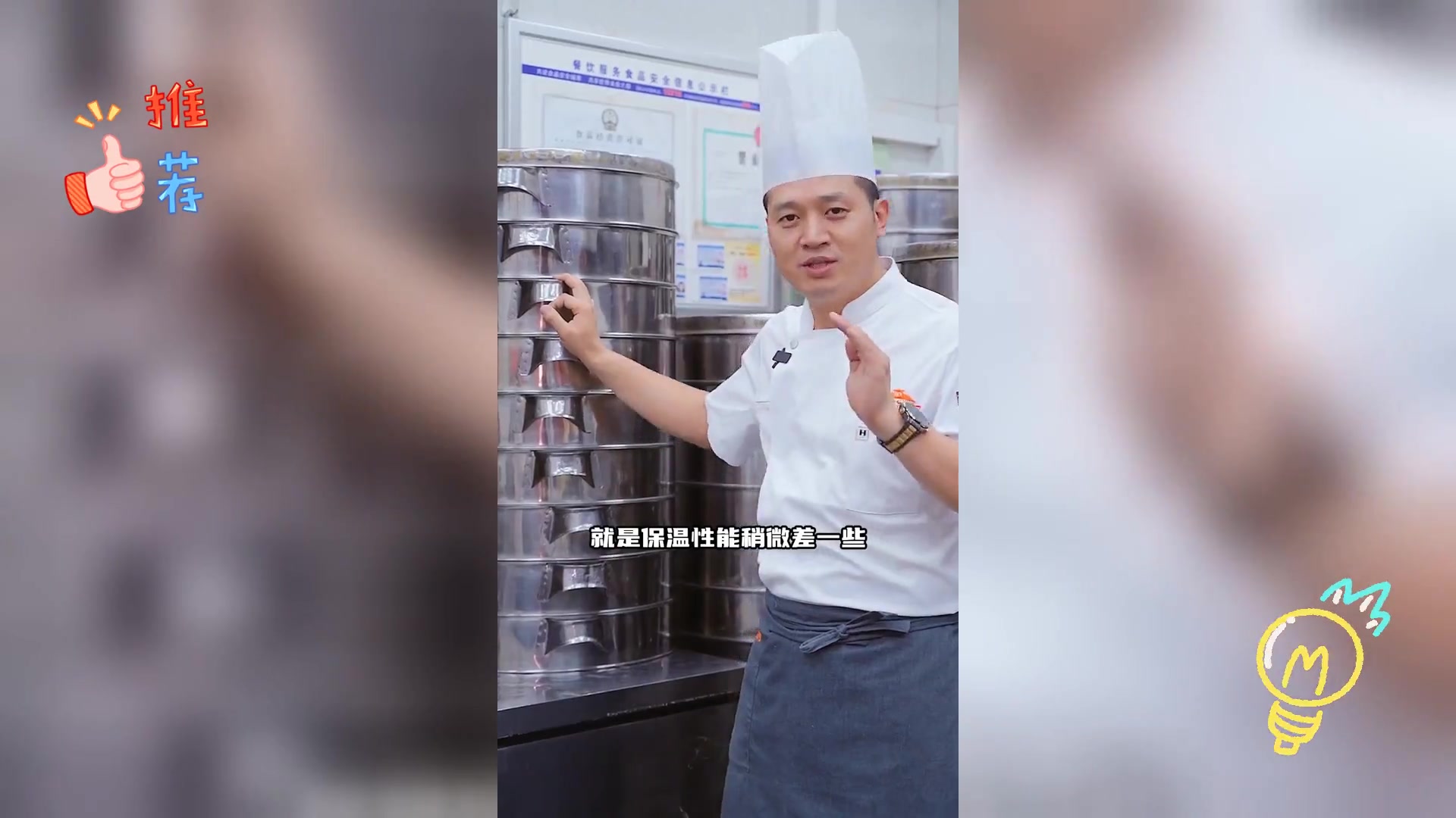 如何挑选适合,蒸包子的蒸笼