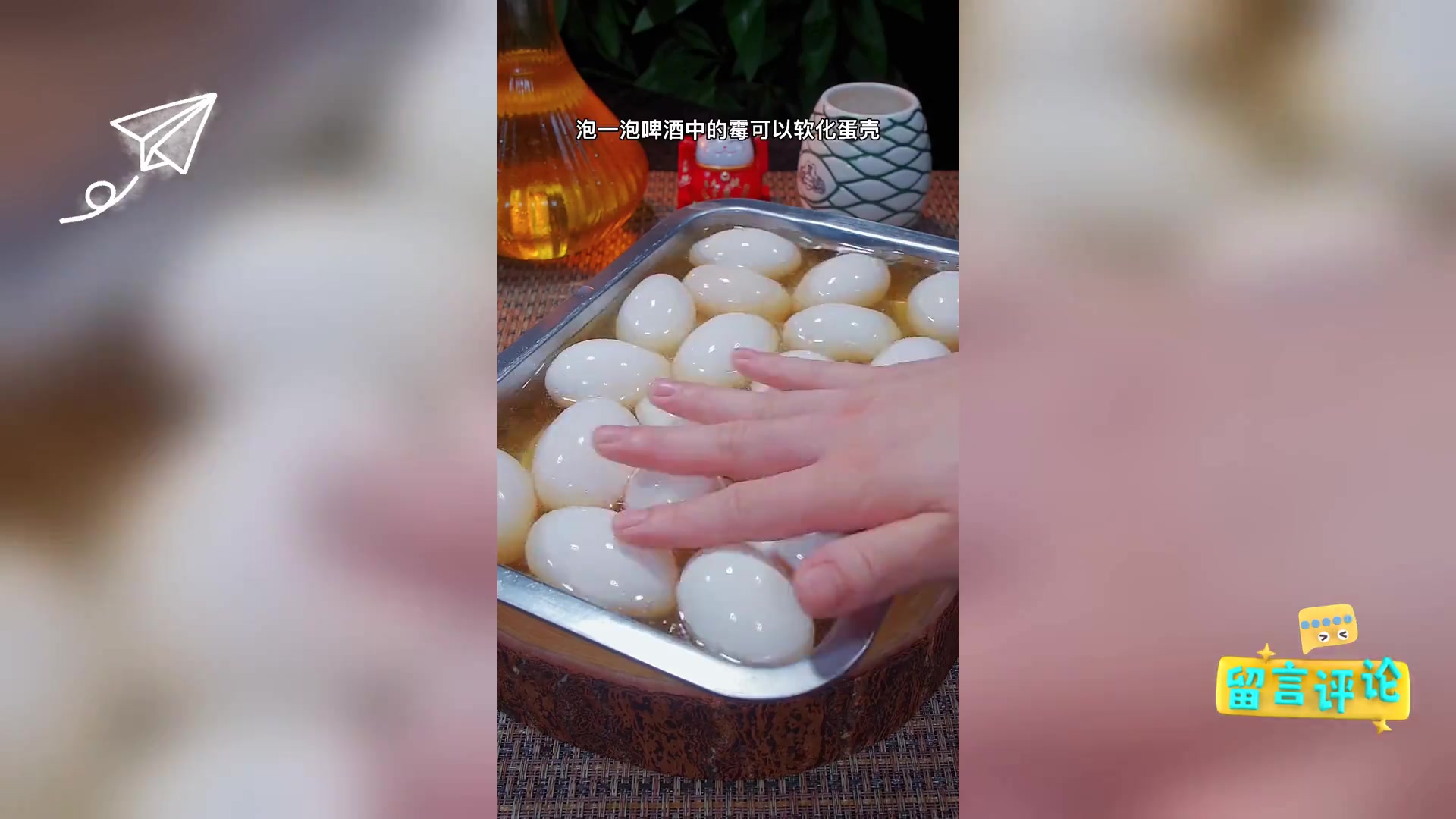 鸭蛋新吃法: 啤酒腌制咸鸭蛋,美味独特家常菜