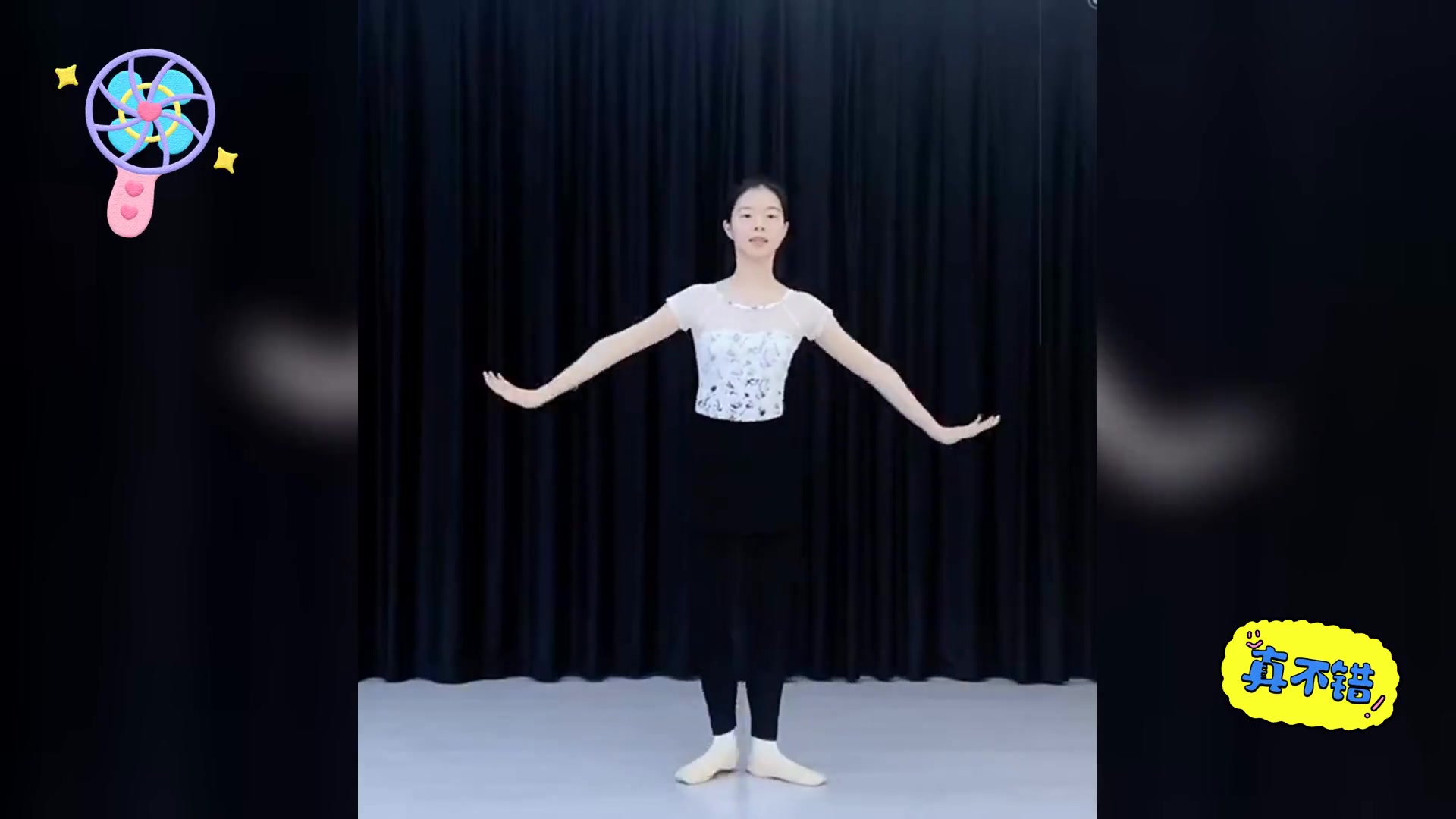 中国舞协五级考级舞,《企鹅爸爸》 简介