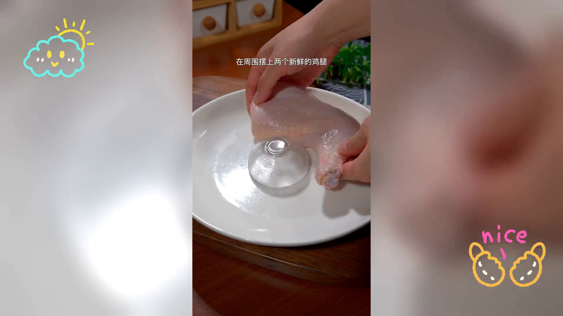 凉拌鸡做法