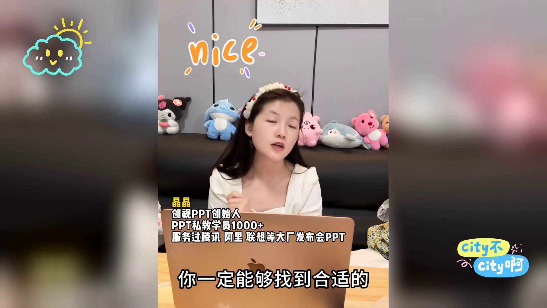 寻找免费PPT模板,哪里资源多