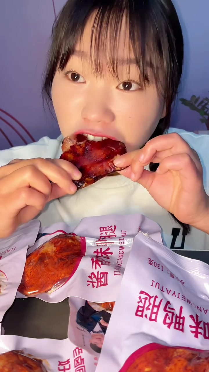 酱香大鸭腿来咯!39.9发8个,味道挺好的
