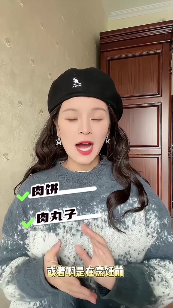 宝宝吃肉好处多多,如果你家有小宝不爱吃肉,快来试试这样做~