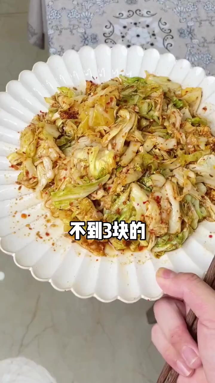 不到三块的空气炸包菜?拿来吧你!