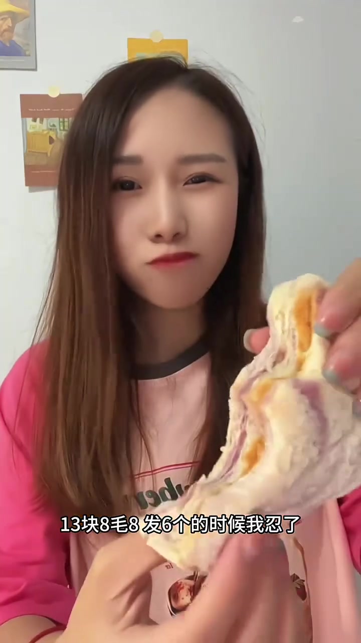 「肌肉哥视频同款鱼尾」辣岚格鱼尾小吃零食即食湖南特产鱼尾巴