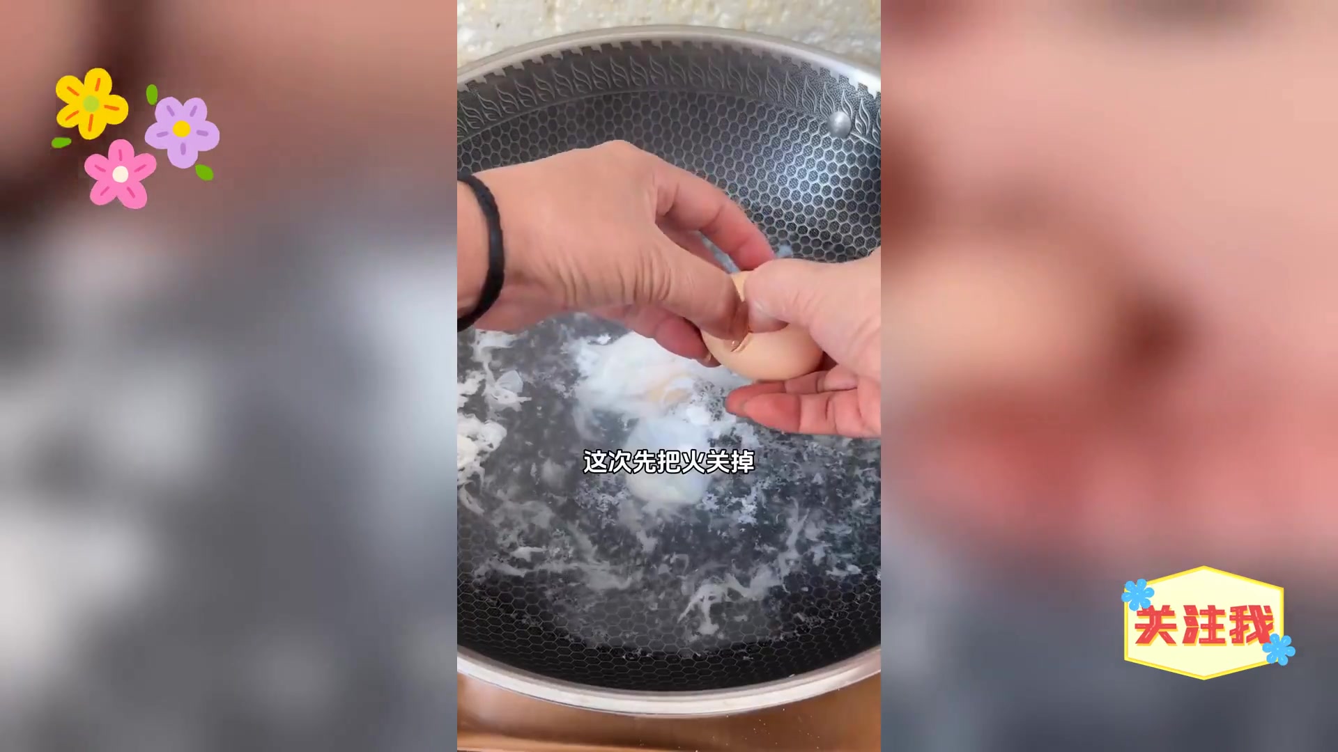 煮荷包蛋技巧: 水开勿直接下锅,多法尝试更美味