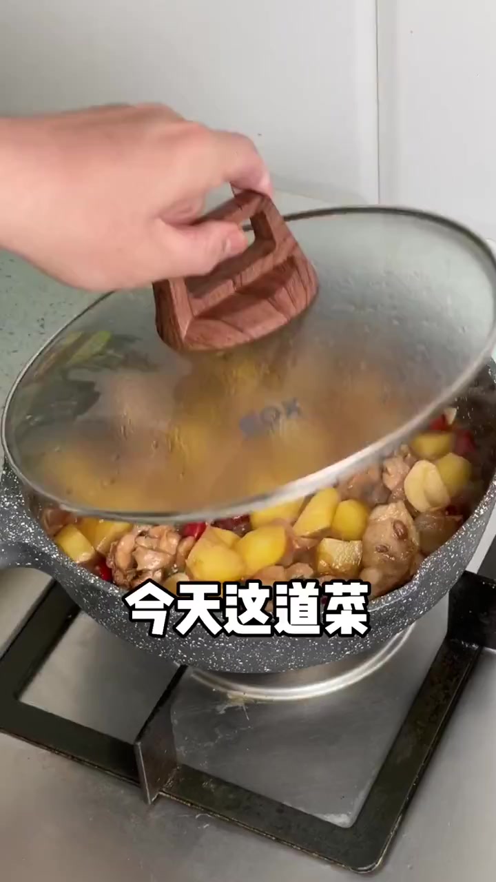 减脂版的椒麻鸡,嘎嘎好吃,快叫你男朋友给你做起来吧!