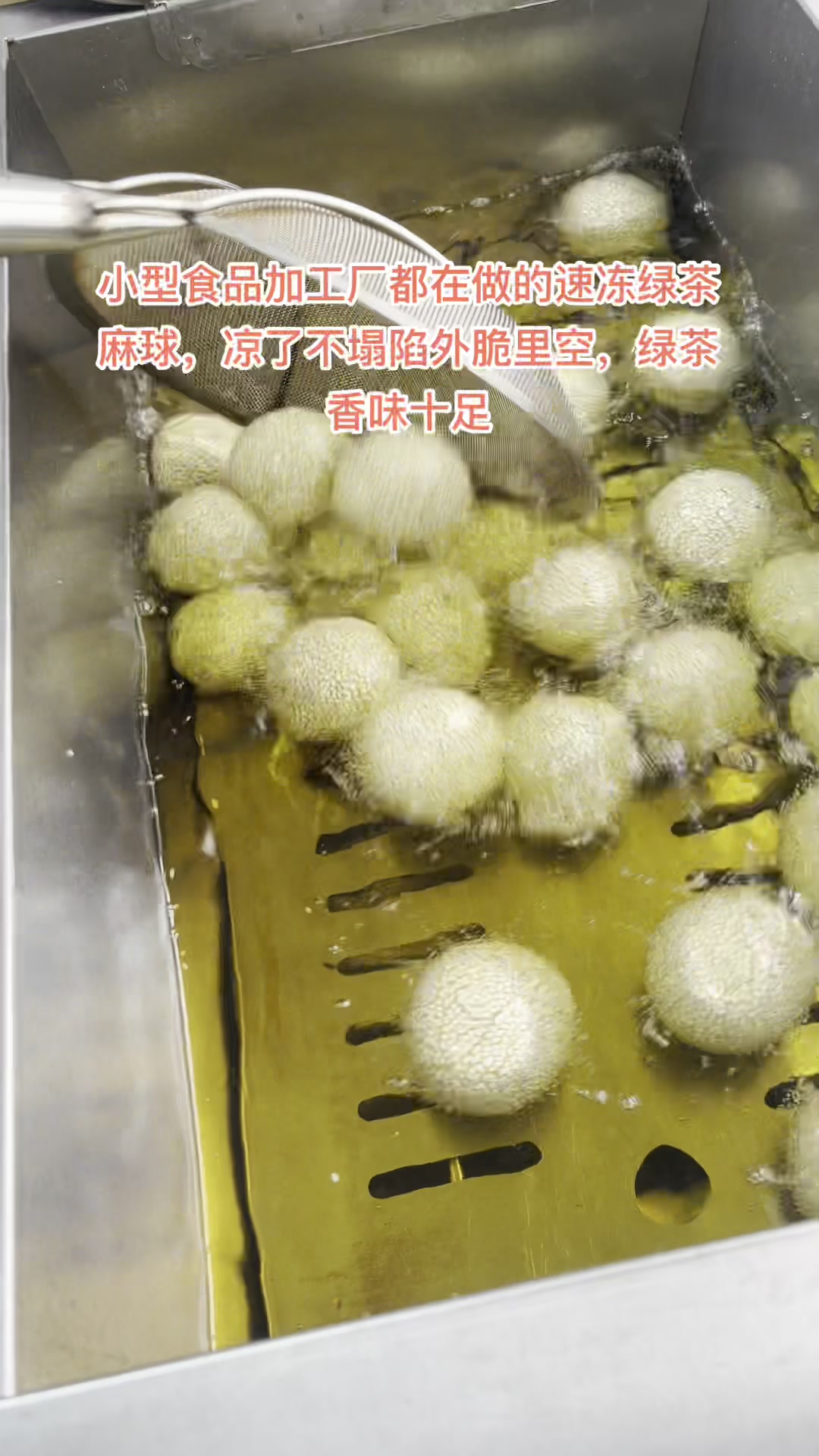 开早餐店做小型食品加工厂,做油炸产品速冻产品,我们就要做品种