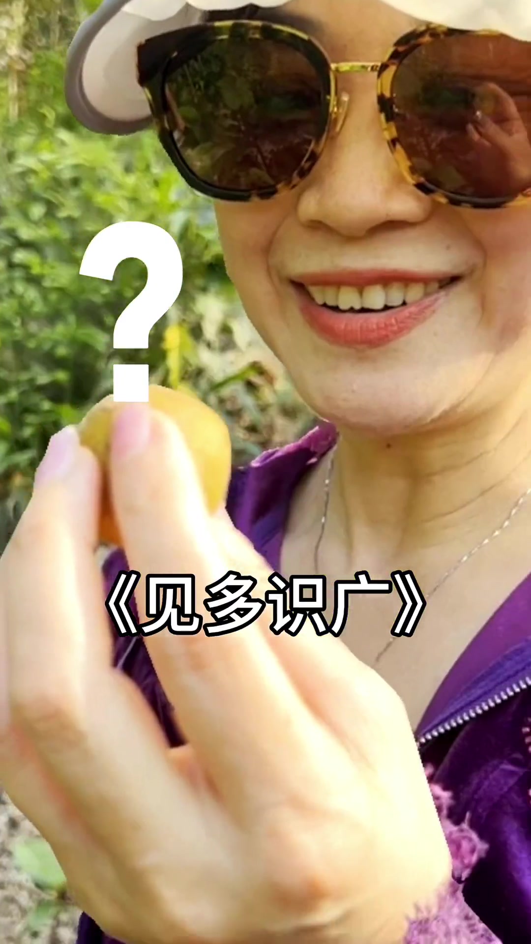 记录和妈妈挖野菜的vlog日常,所以恩公到底是什么啊?琼姐的退休生活