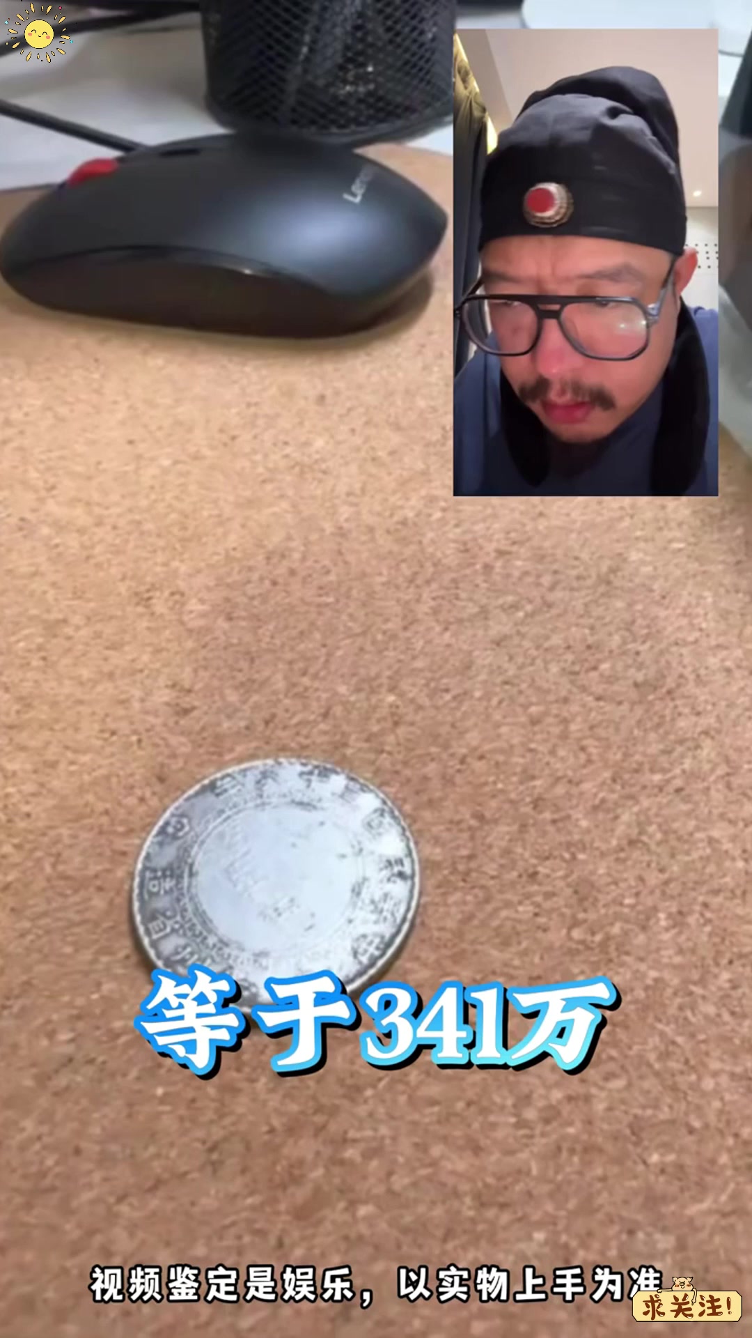 三宝大哥牵出惊天大案!贵州竹子竟是关键
