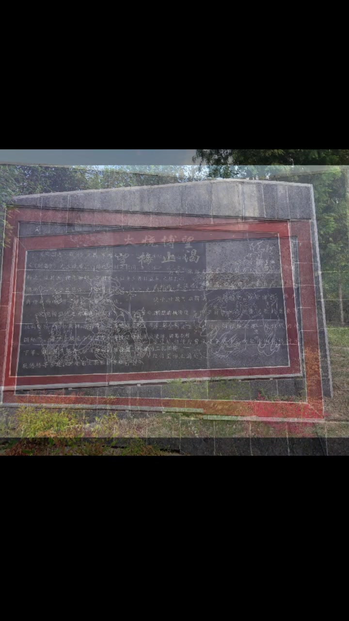 南阳市方城县历史典故