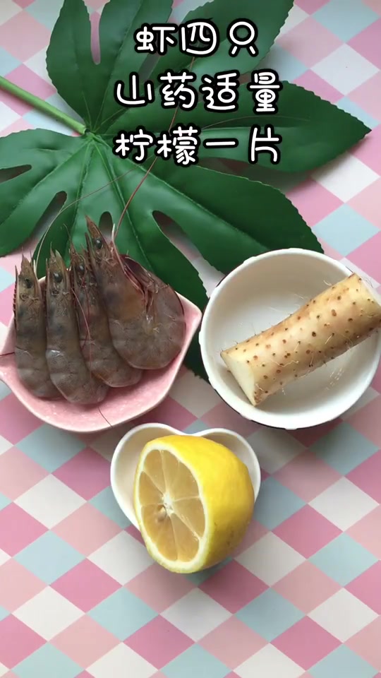 自制虾条,口感偏软,味道鲜美,卫生无添加