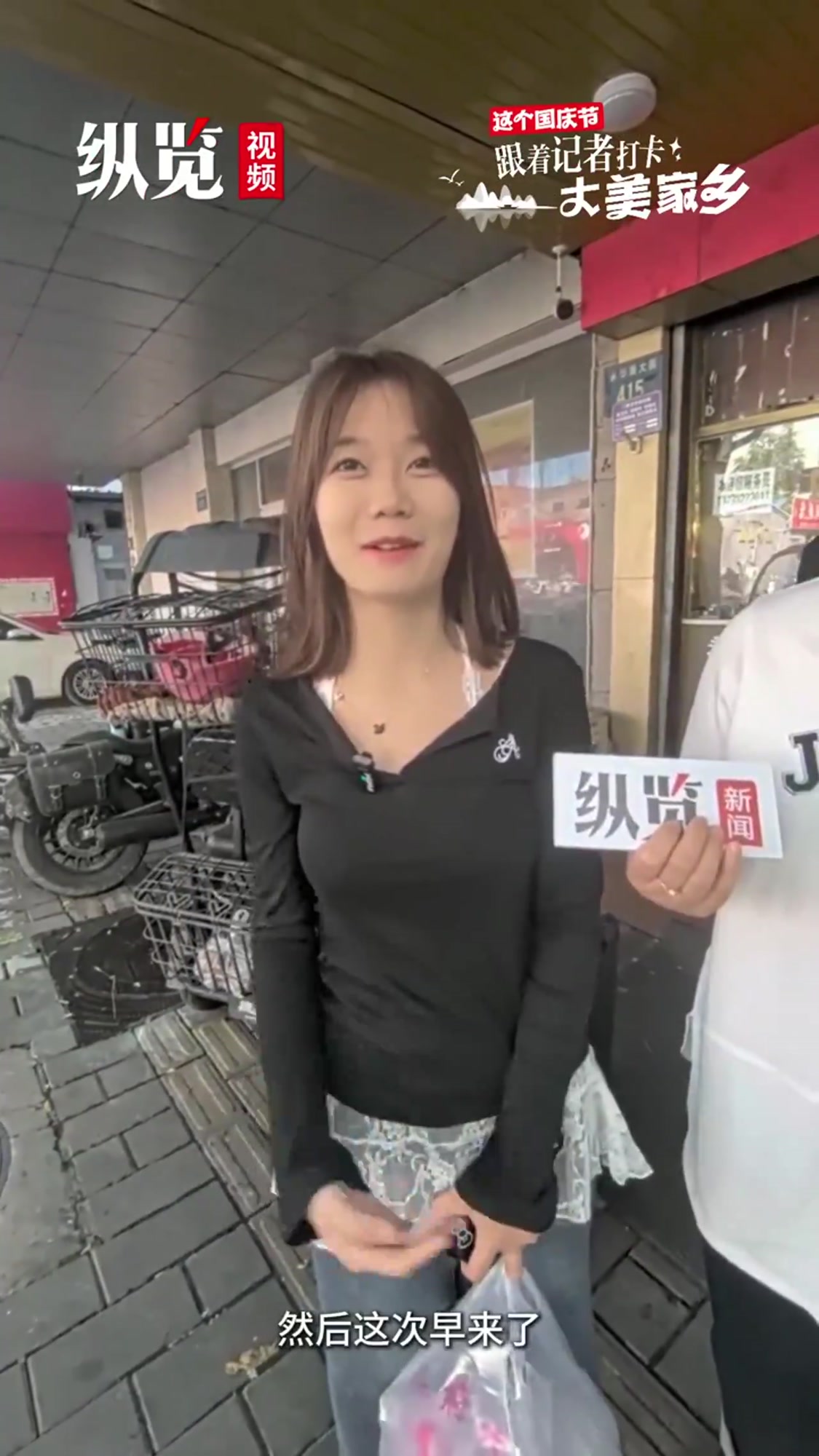 跟着记者打卡大美家乡|国庆长假来保定逛古街,吃驴火
