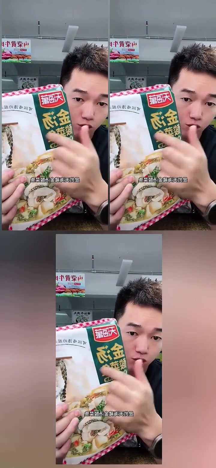 天海藏金汤酸菜鱼430g*3黑鱼片半成品家常菜