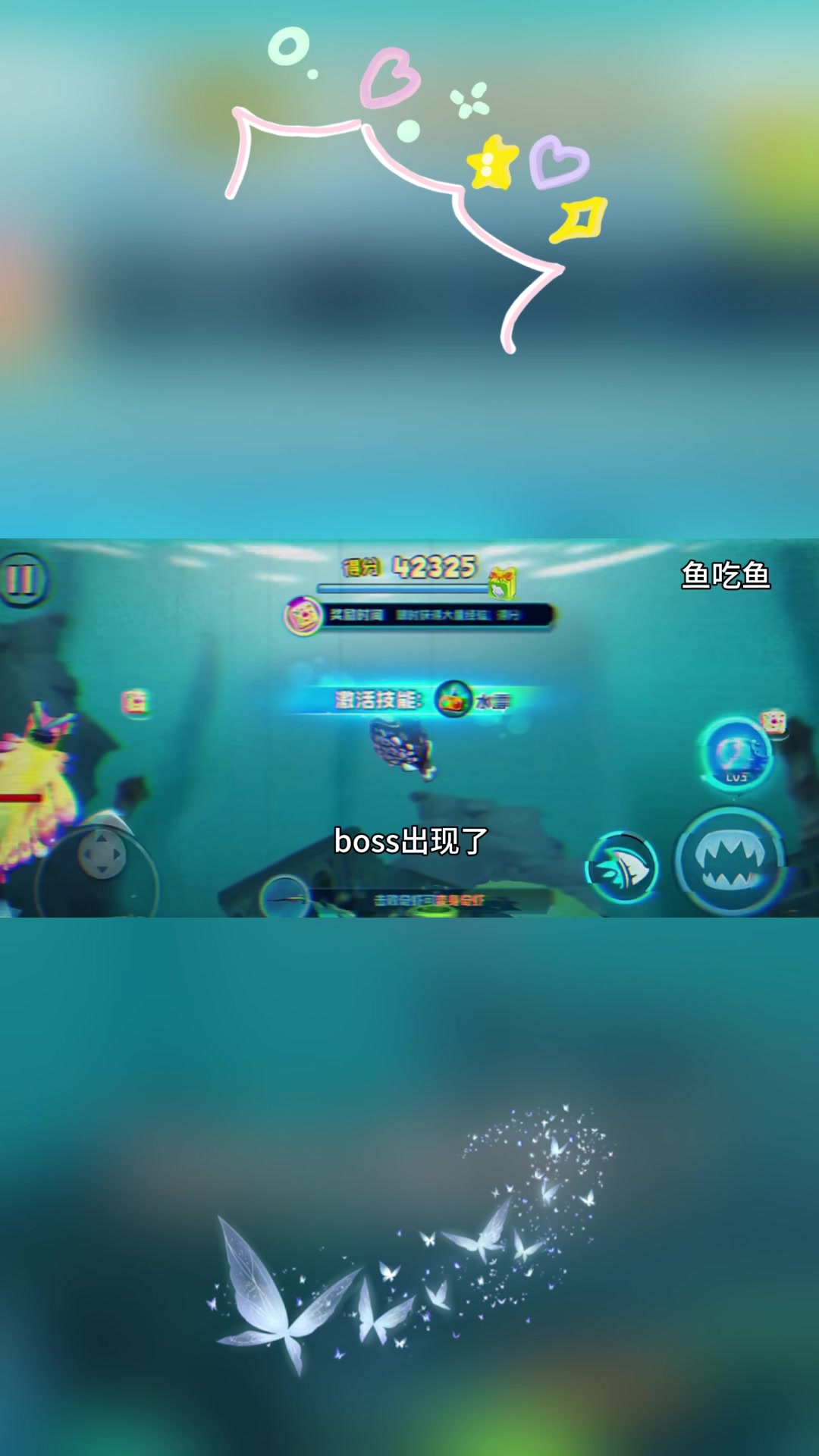 大鱼吃小鱼,小鱼吃虾米