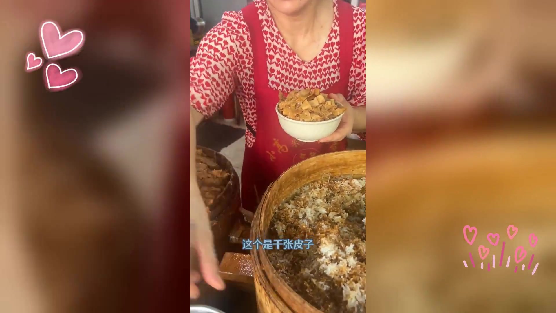 芜湖地道美食: 渣肉蒸饭