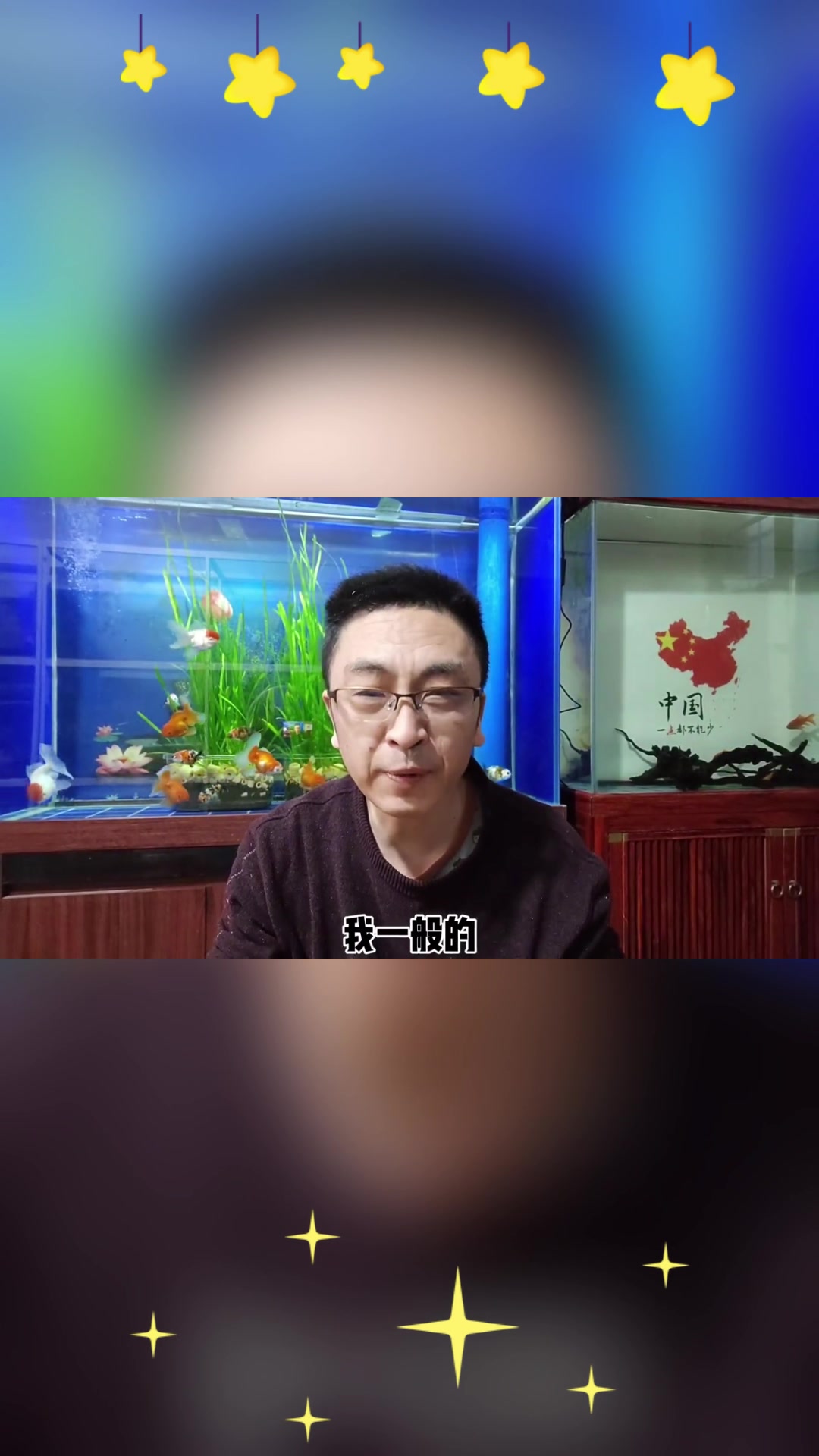 鱼缸出现蛋白虫,别总想着翻缸!