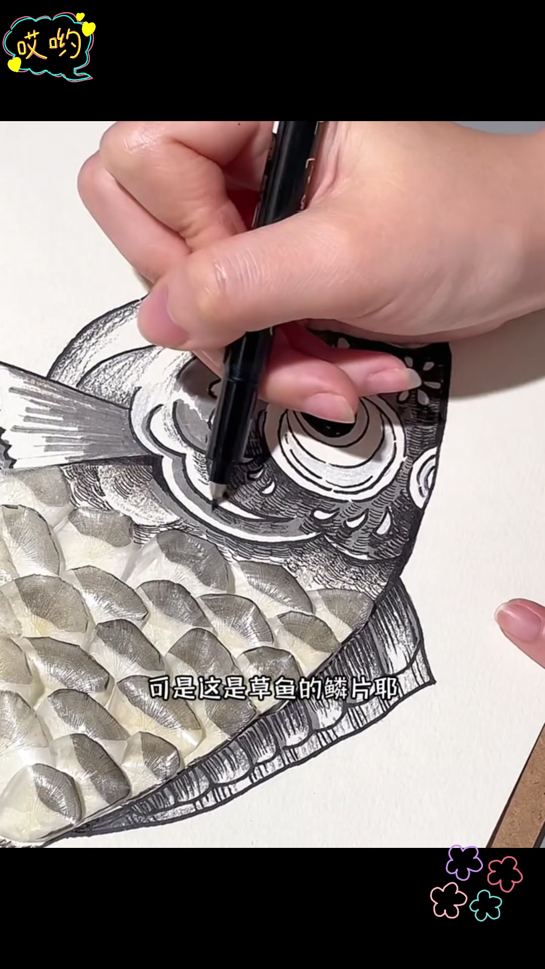 生活所见皆可画!居然能用真鱼鳞做装饰画?