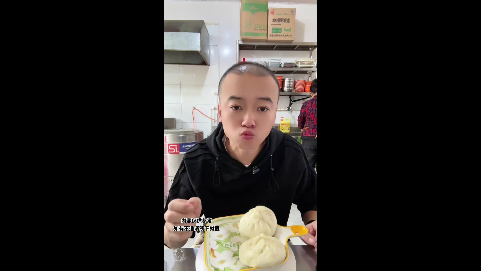 唐人吃三个包子会翻车吗