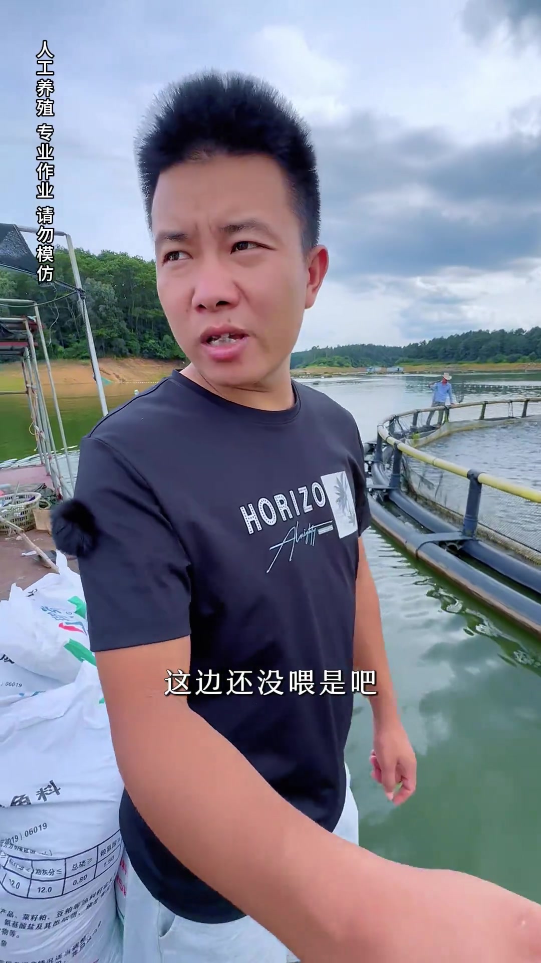 激动!海南水库清杂鱼(一)万亩水库百万斤鱼,强子下决心要回本 这才是该有的农村生活