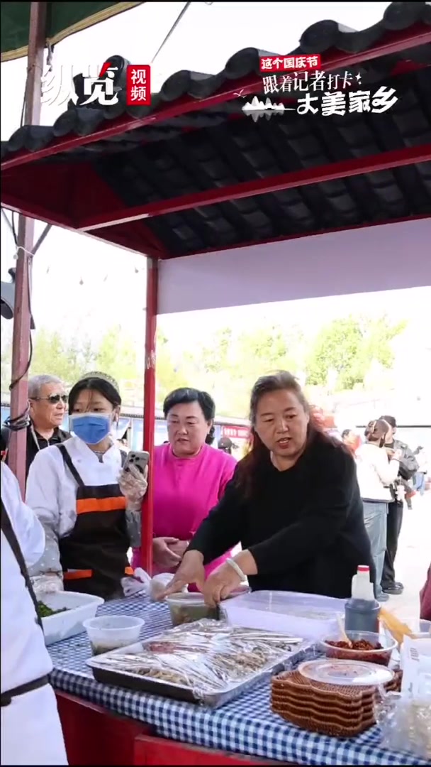 跟着记者打卡大美家乡|国庆长假来承德平泉,赏美景品羊汤